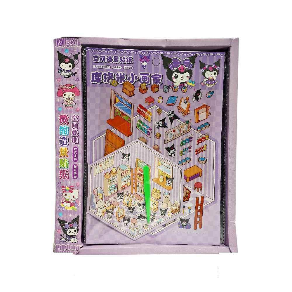 استیکرفانتزی (طرح کرومی) سه بعدی کدB7 یاکدJJ-ZJA