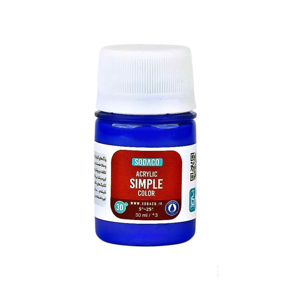 اکریلیک ساده30میل سوداکو آبی لاجوردی کد00316
