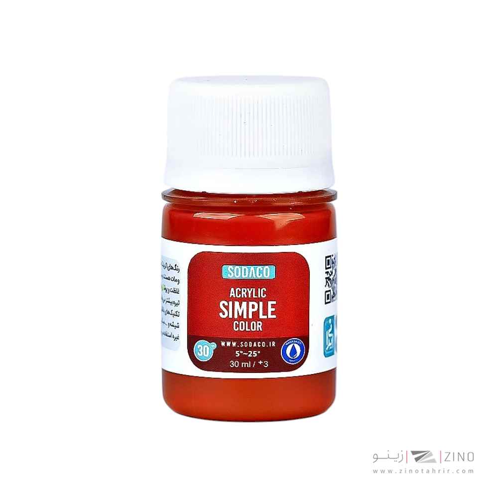 اکریلیک ساده30میل سوداکو پرتقالی کد00309
