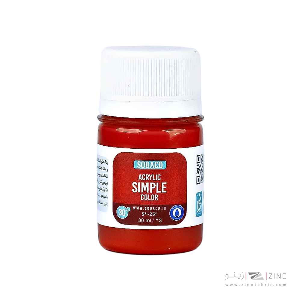 اکریلیک ساده30میل سوداکو قرمز سیر کد00323
