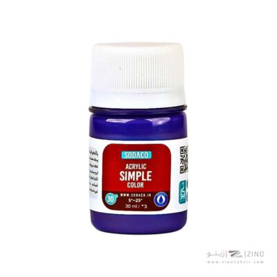 اکریلیک ساده30میل سوداکو بنفش سیر کد00347