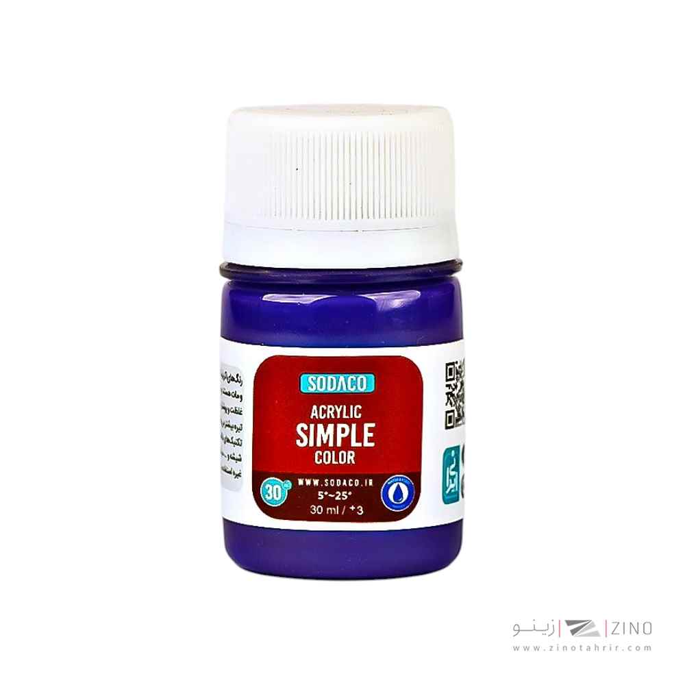 اکریلیک ساده30میل سوداکو بنفش سیر کد00347