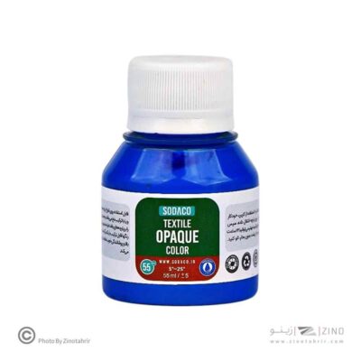رنگ پارچه55میل سوداکو آبی الترامارین اوپک کد01821