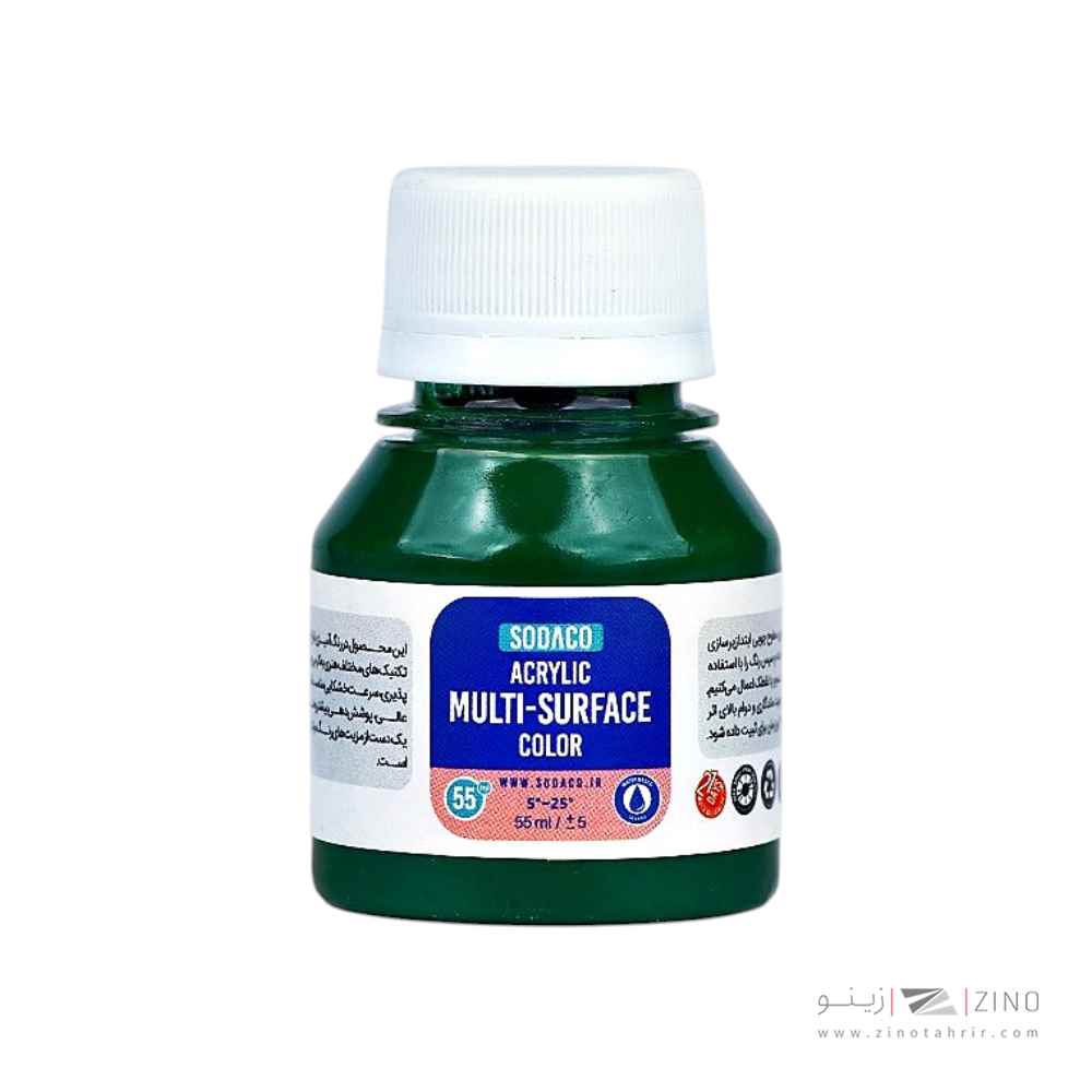 مولتی سورفیس(رنگ همه کاره)55میل سوداکو سبز سیر کد00435