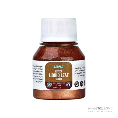 رنگ افکت55میل مایع مطلا سوداکو مسی کد00098