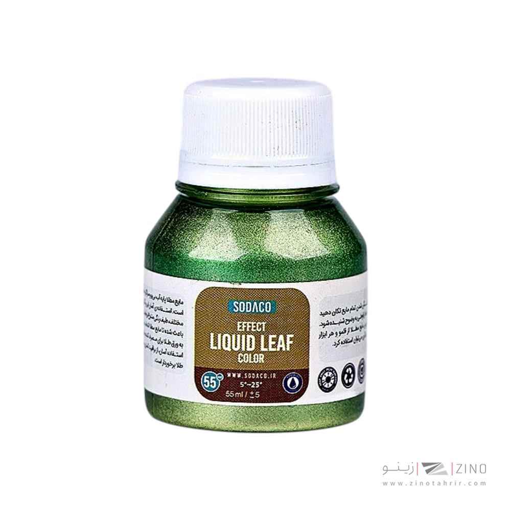 رنگ افکت55میل مایع مطلا سوداکو زیتونی کد00039