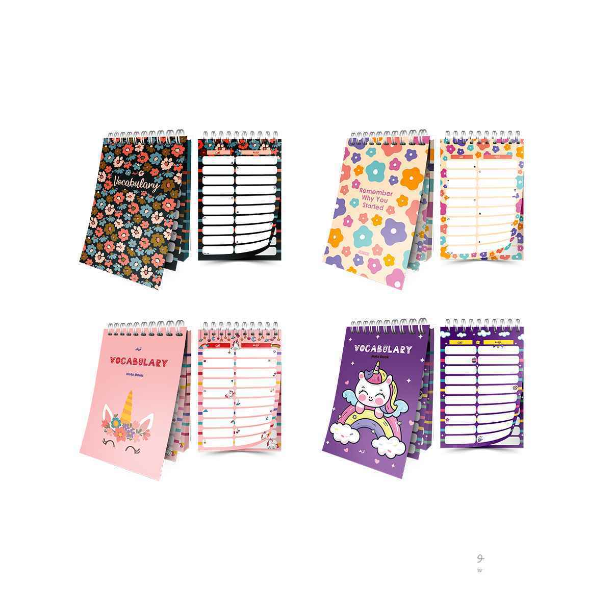 پلنر100برگA6سیمی10*14آبرنگ سری زبان