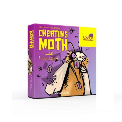 چیتینگ موث (بردباز) شبپره متقلب