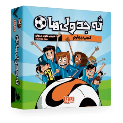 هوپا ته جدولی ها (8)