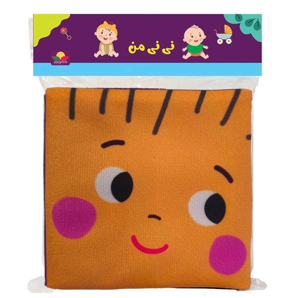 کتاب پارچه ای کوچک نی نی من قشنگه (24)