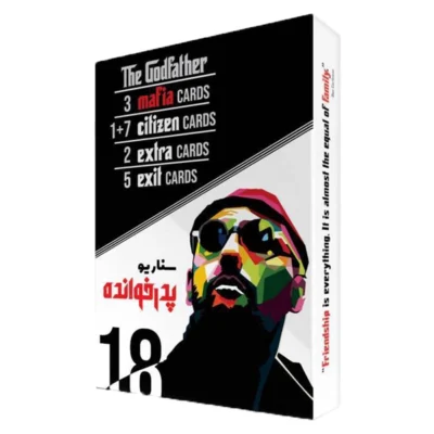 مافیا سناریو پدرخوانده جیبی (36)