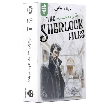 پرونده شرلوک مقبره مجسمه