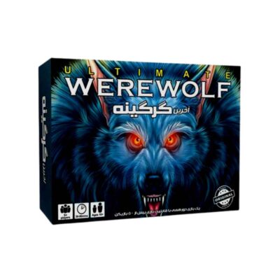 آخرین گرگینه (24)