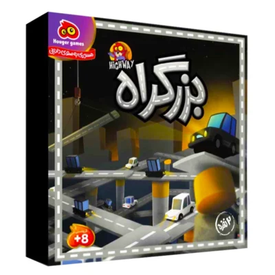 بزرگراه 2نفره (24)