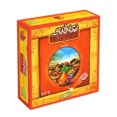 زعفرانیتو (6)