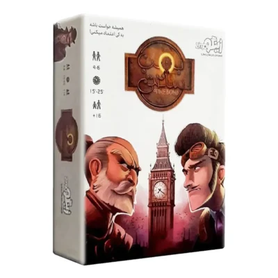 بمب ساعتی (24)