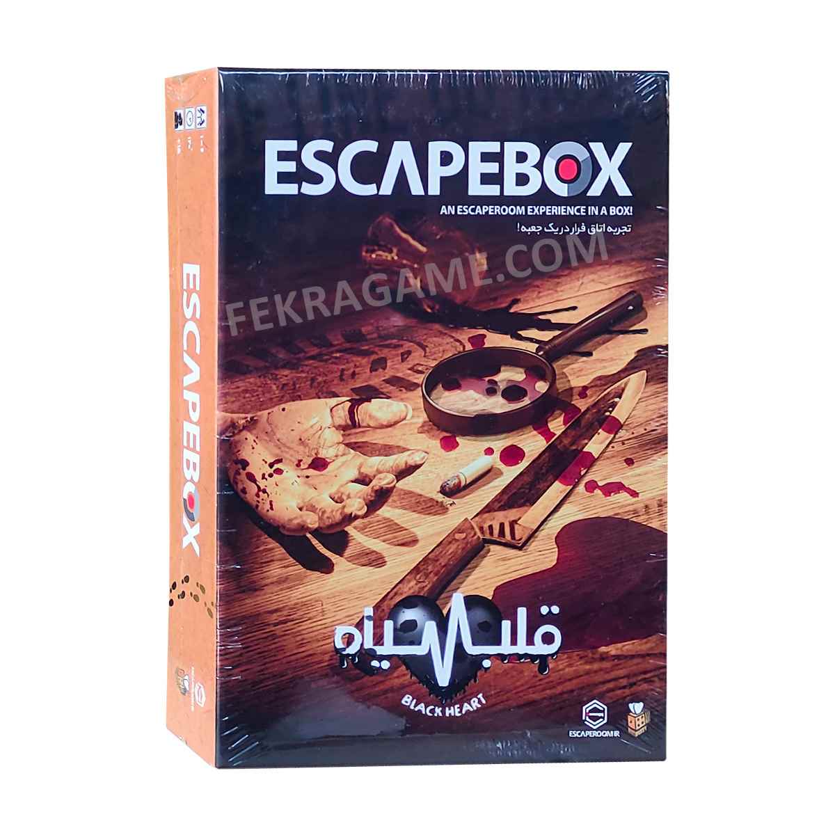 اسکیپ باکس 2 قلب سیاهESCAPE BOX