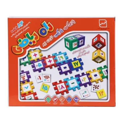 راه ریاضی (24)