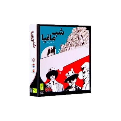 شب مافیا بسته اصلی (14)