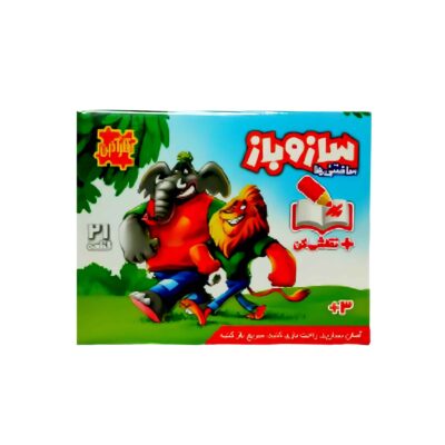 ساز و باز شیر و فیل (24)