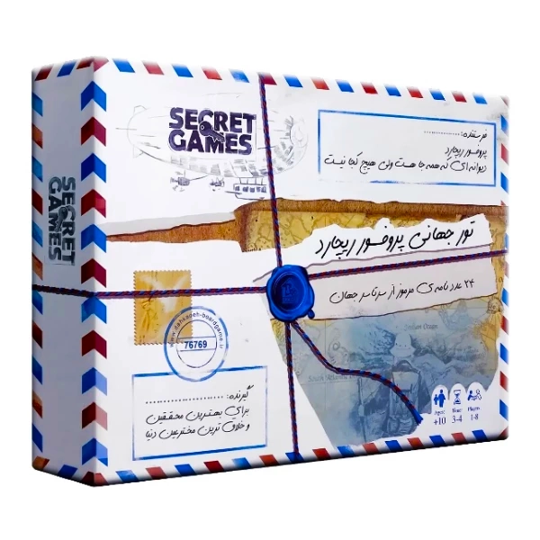 پرونده تور جهانی پروفسور ریچارد (14)