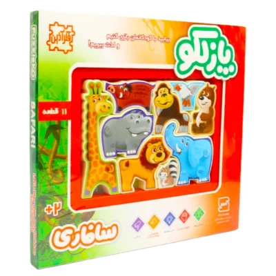 پازلکو سافری (36)