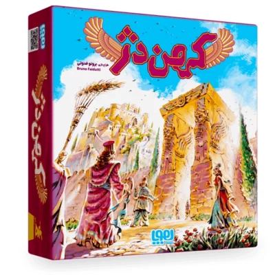 هوپا کهن دژ (8)