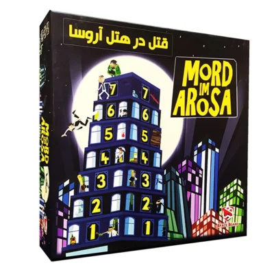 قاتل آروسا MORD IM AROSA