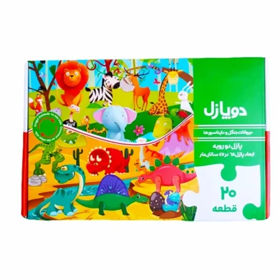 دوپازل حیوانات دایناسور(21)