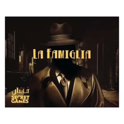 پرونده خاندان