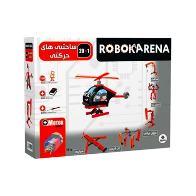 ساختنی حرکتی روبوکارنا 20مدل (18)