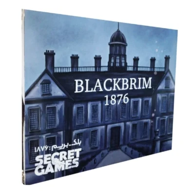 پرونده بلک بریم2 (بازگشت ریجر)