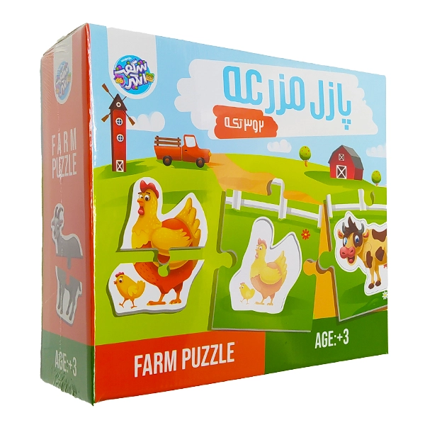 پازل دو و سه تکه بزرگ مزرعه شگفت انگیز (10)