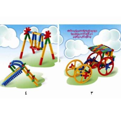 هزار کاره صادراتی