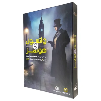 معمایی واتسون و هلمز WATSONHOLMES