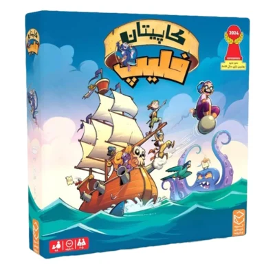 کاپیتان فیلیپ (10)