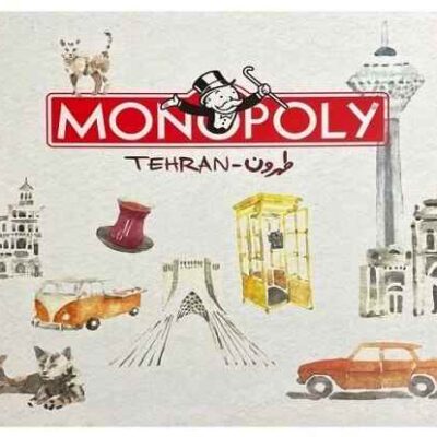 مونوپولی مهره فلزی طهرون (15)