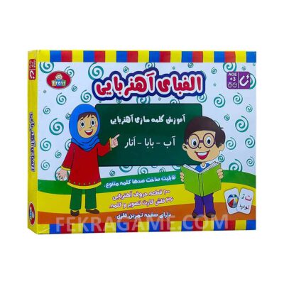 الفبای آهنربایی تی تویز (30)