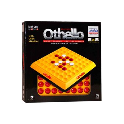 اتللو 8*8 کلاسیک (12)