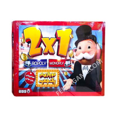 مونوپولی و روپولی در یک جعبه (13)