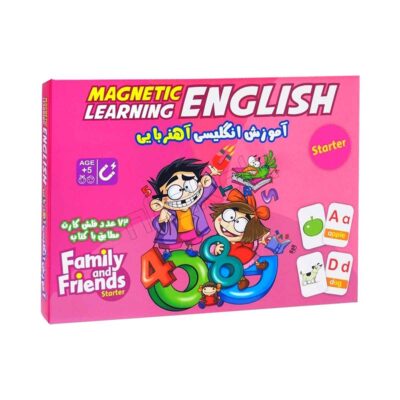 آموزش زبان انگلیسی آهنربایی (30)