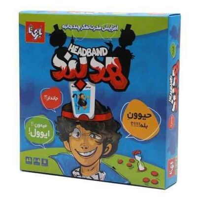 هد بند بازیتا