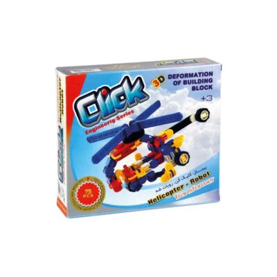کلیک هلیکوپتر 75قطعه (36)