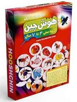 هوش چین مجموعه چهار تکه