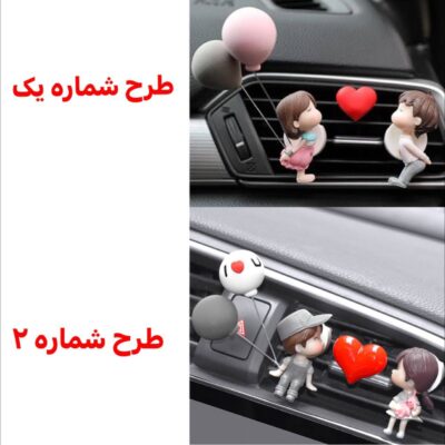 خوشبو کننده خودرو طرح Love (کدa0120)