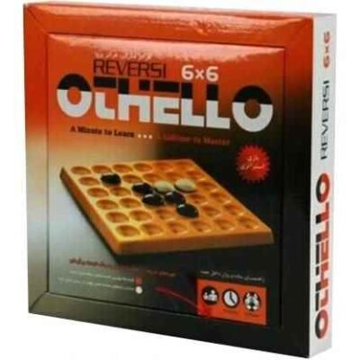 اتللو 6*6 صادراتی پندار نیک