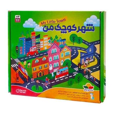 شهر کوچک من