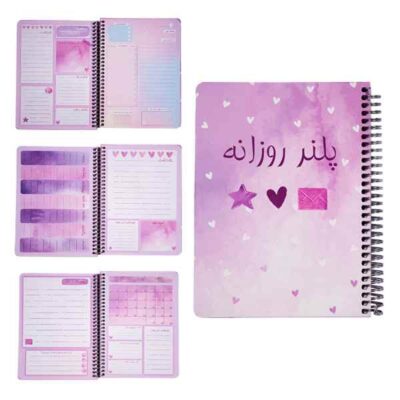 پلنر روزانه کتیبه تحریر (تک جلدی) - شیرینگ 9 جلدی-