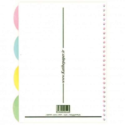 یدک کلاسور 100 برگ 26 حلقه کتیبه تحریر