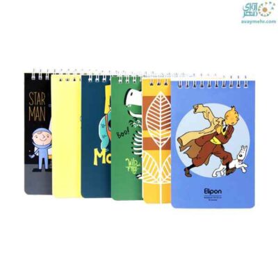 یادداشت 80 برگ 150*100 سیمی فانتزی 262 الیپون (تک جلدی)